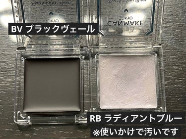 アイシャドウベース BV ブラックヴェール/キャンメイク/アイシャドウベースを使ったクチコミ（2枚目）