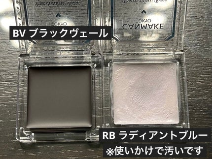 アイシャドウベース/キャンメイク/アイシャドウベースを使ったクチコミ(2枚目)