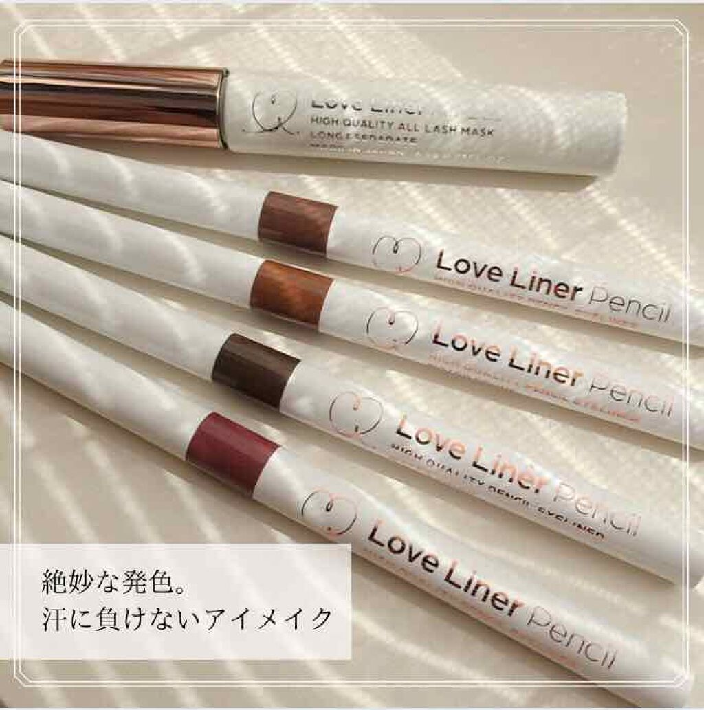 ラブ・ライナー オールラッシュマスク/ラブ・ライナー/マスカラを使ったクチコミ（1枚目）