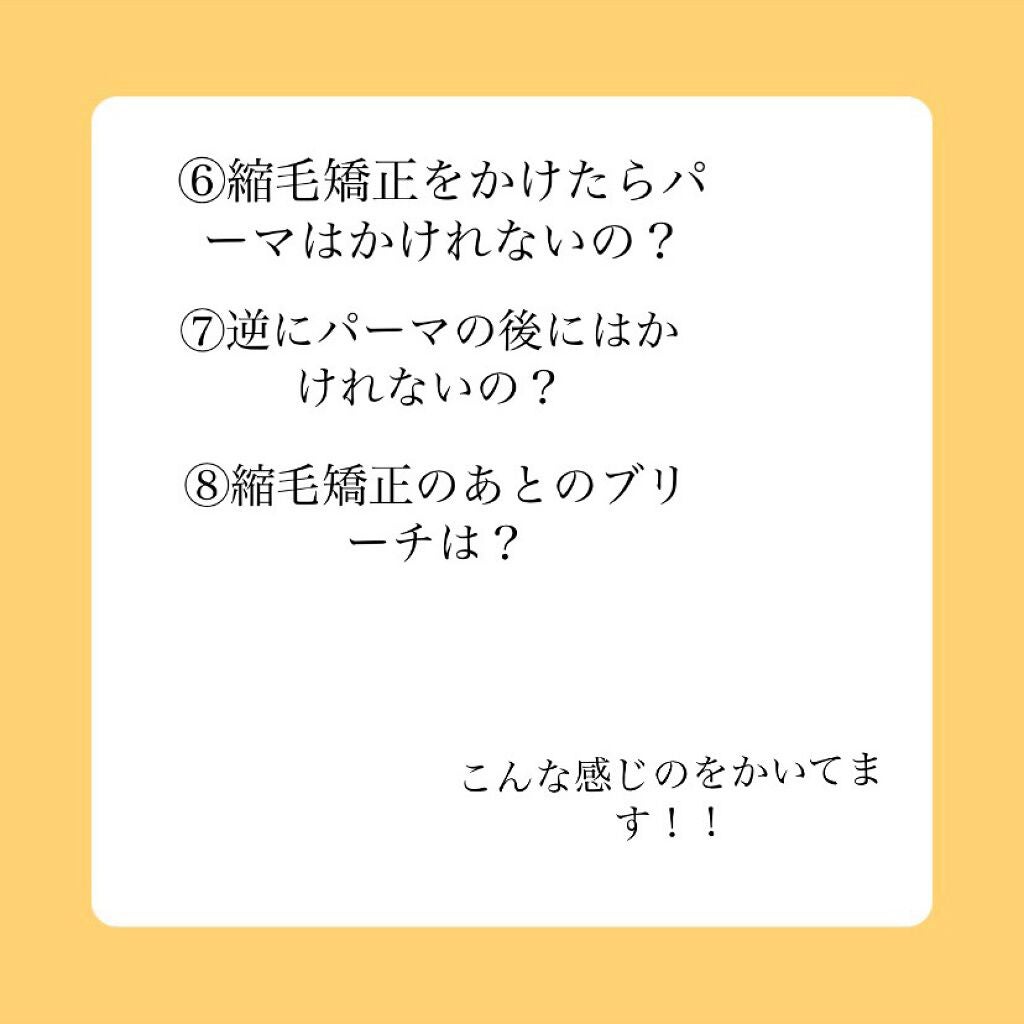 ストレートヘアアイロン/SALONIA/ストレートアイロンを使ったクチコミ(4枚目)