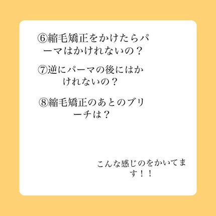 ストレートヘアアイロン/SALONIA/ストレートアイロンを使ったクチコミ(4枚目)