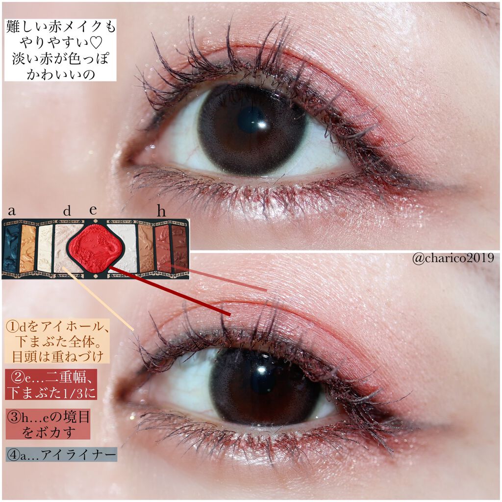 百花彫刻リップ/花西子/口紅を使ったクチコミ（3枚目）