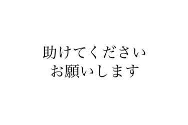 アイトーク/アイトーク/二重まぶた用アイテムを使ったクチコミ（1枚目）