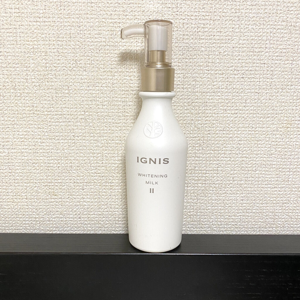 ホワイトニング ミルク II/IGNIS/乳液を使ったクチコミ（1枚目）