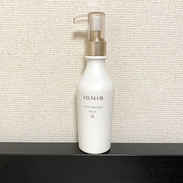 IGNIS ホワイトニング ミルク II 200g
グリセリンフリーの乳液を探してて見つけたもの
乳液先行だからかもっちりして気に入った！
香りも癒されます☺️
