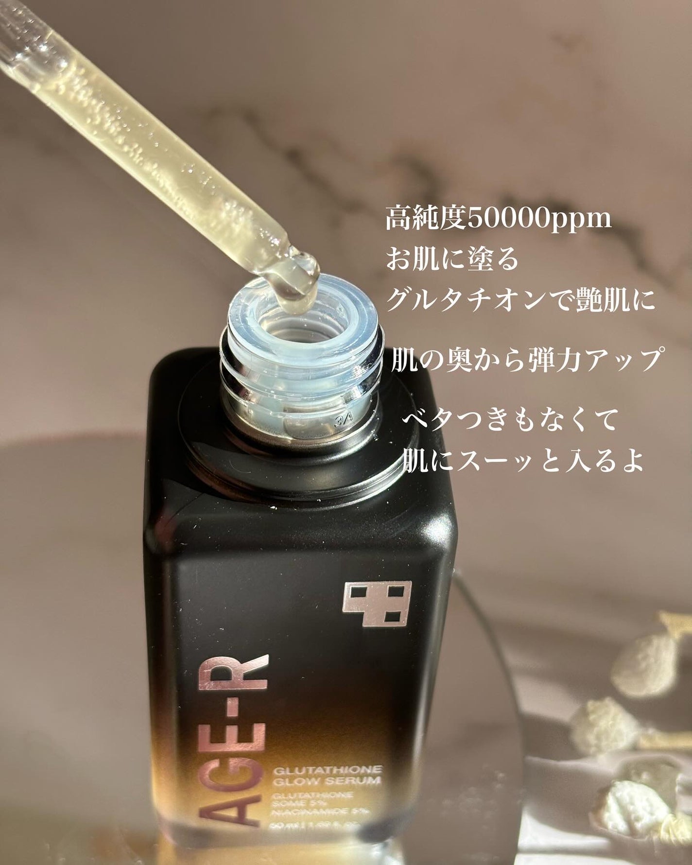 グルタチオングロウアンプル/MEDICUBE/美容液を使ったクチコミ(2枚目)