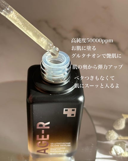 グルタチオングロウアンプル/MEDICUBE/美容液を使ったクチコミ(2枚目)