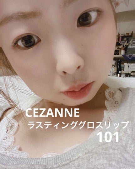 ラスティンググロスリップ/CEZANNE/口紅を使ったクチコミ(1枚目)