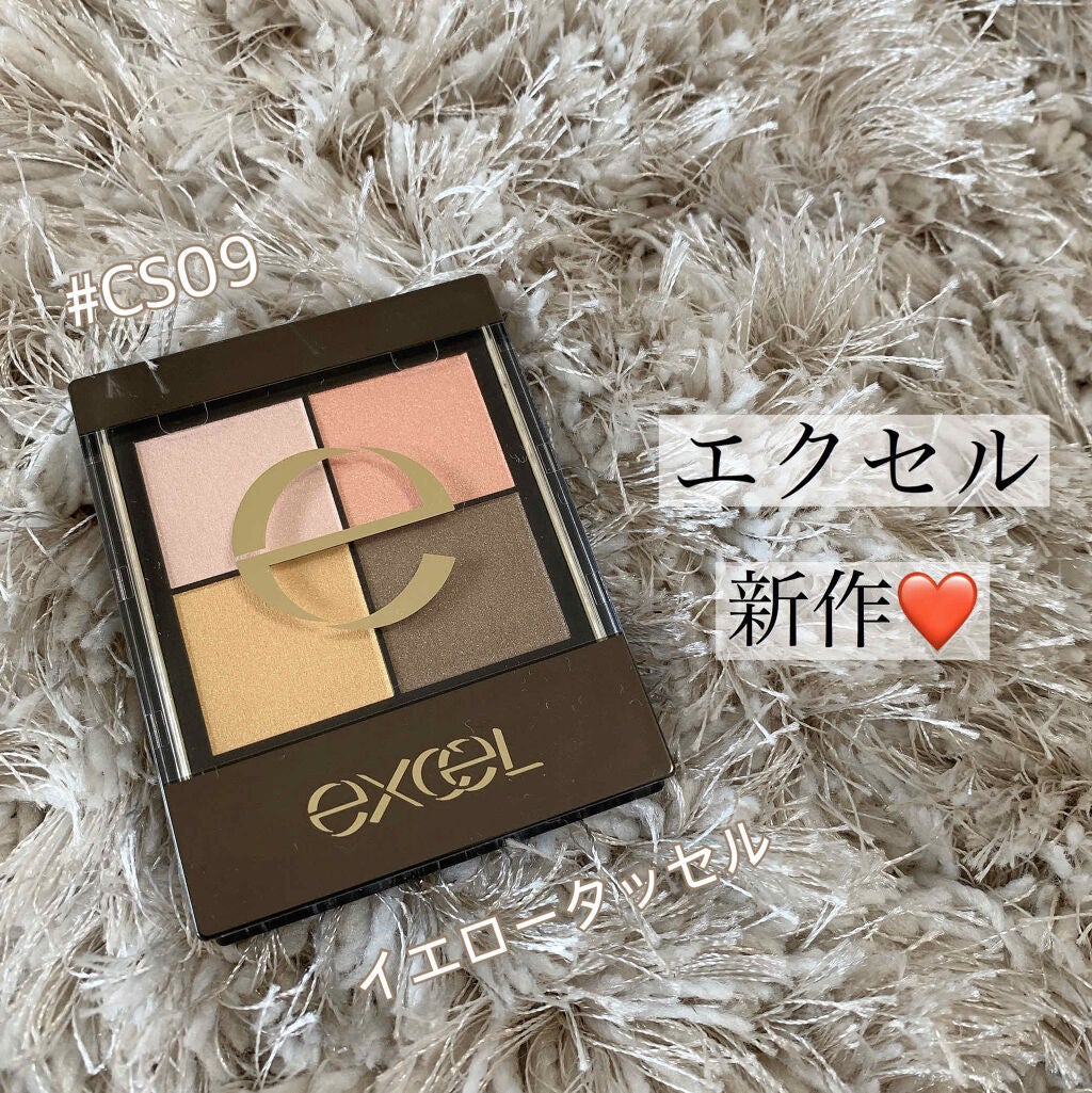 リアルクローズシャドウ/excel/アイシャドウパレットを使ったクチコミ(1枚目)