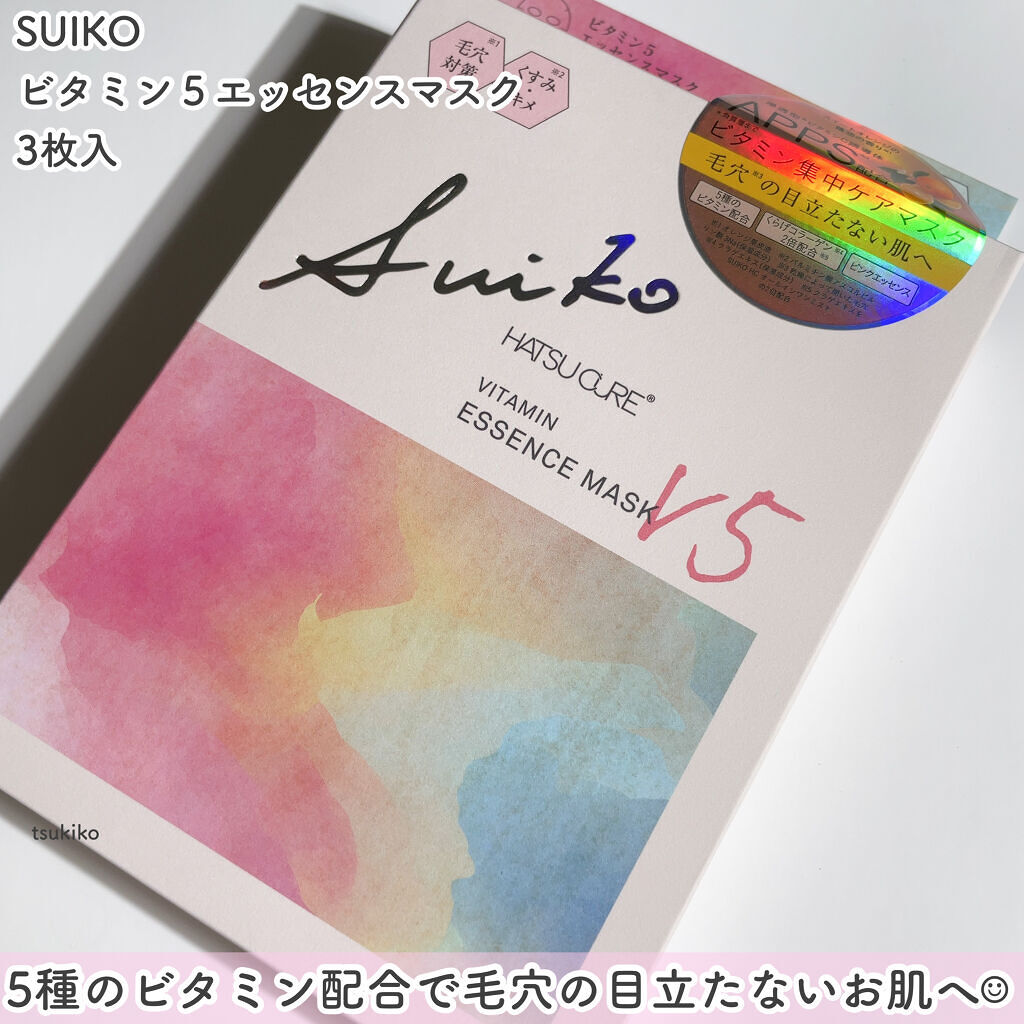 SUIKO HC ビタミン5エッセンスマスク/SUIKO HATSUCURE/シートマスク・パックを使ったクチコミ（2枚目）