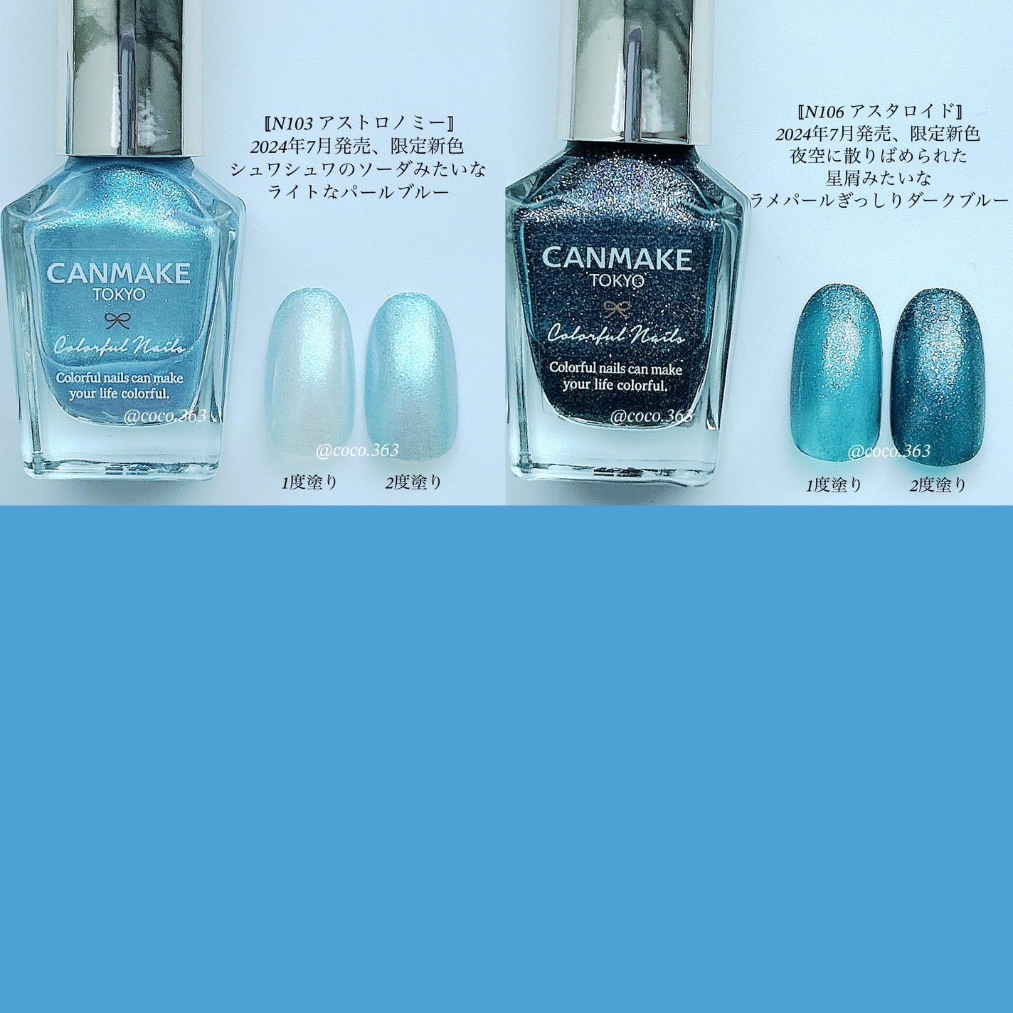 カラフルネイルズ/キャンメイク/マニキュアを使ったクチコミ(5枚目)