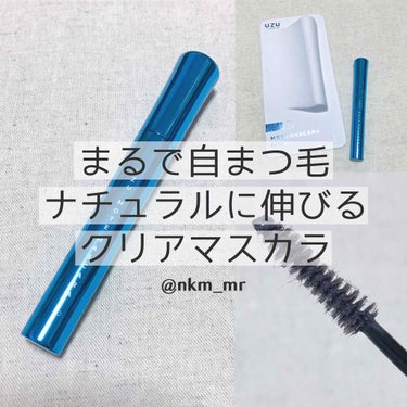 MOTE MASCARA™ (モテマスカラ) CLEAR/UZU BY FLOWFUSHI/マスカラを使ったクチコミ（1枚目）