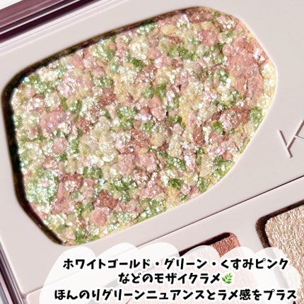 カクテルデイズ/KiSS/アイシャドウパレットを使ったクチコミ(4枚目)