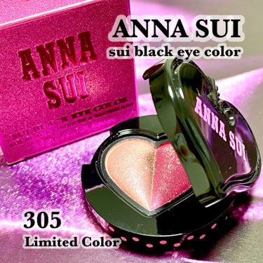 スイ ブラック アイカラー 305/ANNA SUI/パウダーアイシャドウを使ったクチコミ（1枚目）