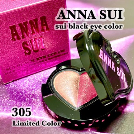 スイ ブラック アイカラー/ANNA SUI/アイシャドウパレットを使ったクチコミ(1枚目)