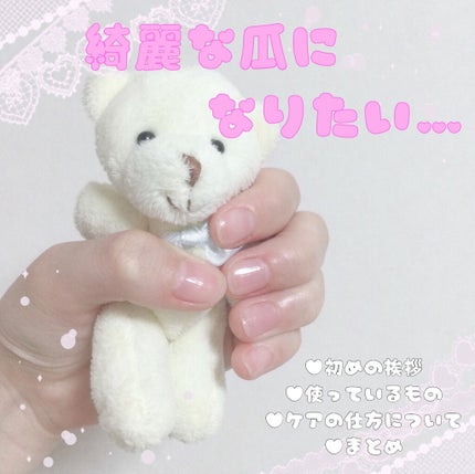 ファンデーションカラーズ/キャンメイク/マニキュアを使ったクチコミ(1枚目)