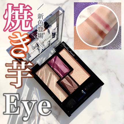 ヴィンテージモードアイズ/KATE/アイシャドウパレットを使ったクチコミ(1枚目)