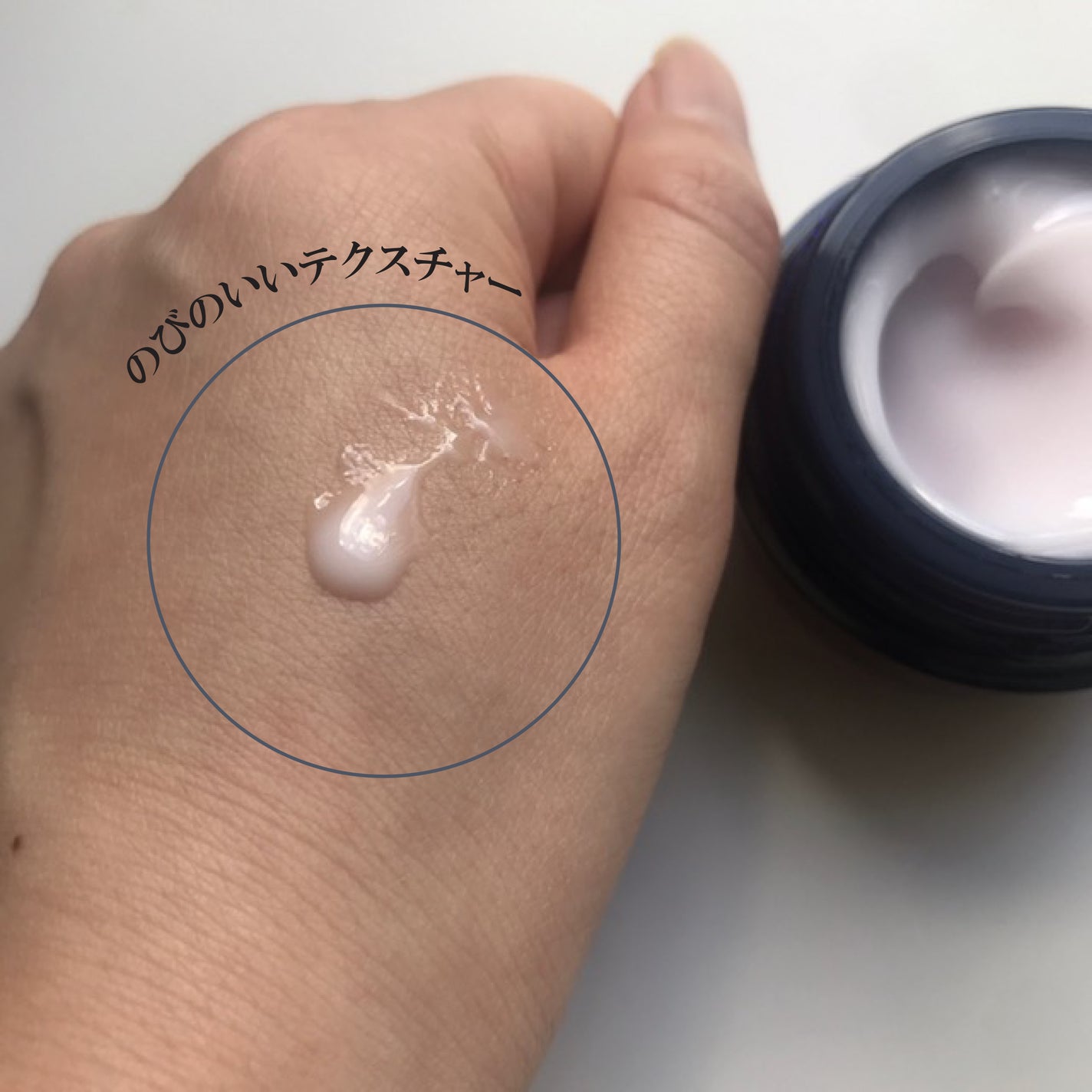 ミッドナイトモイスチャライザー<春夏>/アテニア/フェイスクリームを使ったクチコミ(2枚目)