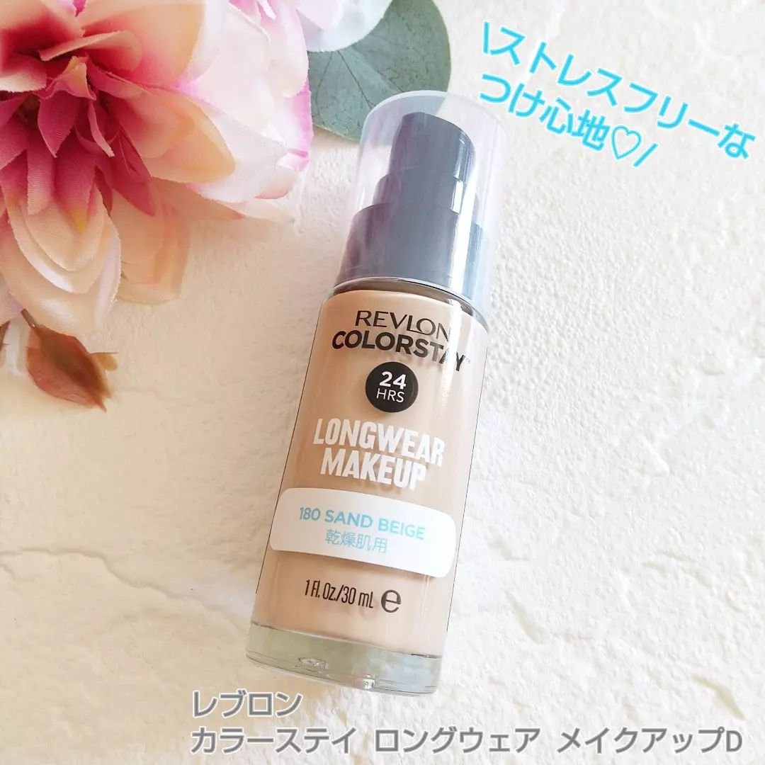 カラーステイ ロングウェア メイクアップ/REVLON/リキッドファンデーションを使ったクチコミ（1枚目）