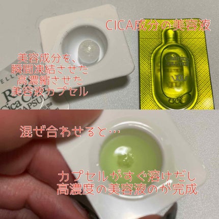 リアルヒアルロニック ブルーワンデーキット/Wellage/美容液を使ったクチコミ(3枚目)