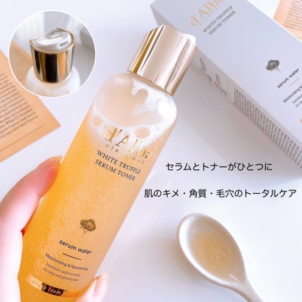 ビタトーニングセラムトナー/ダルバ/化粧水を使ったクチコミ(2枚目)