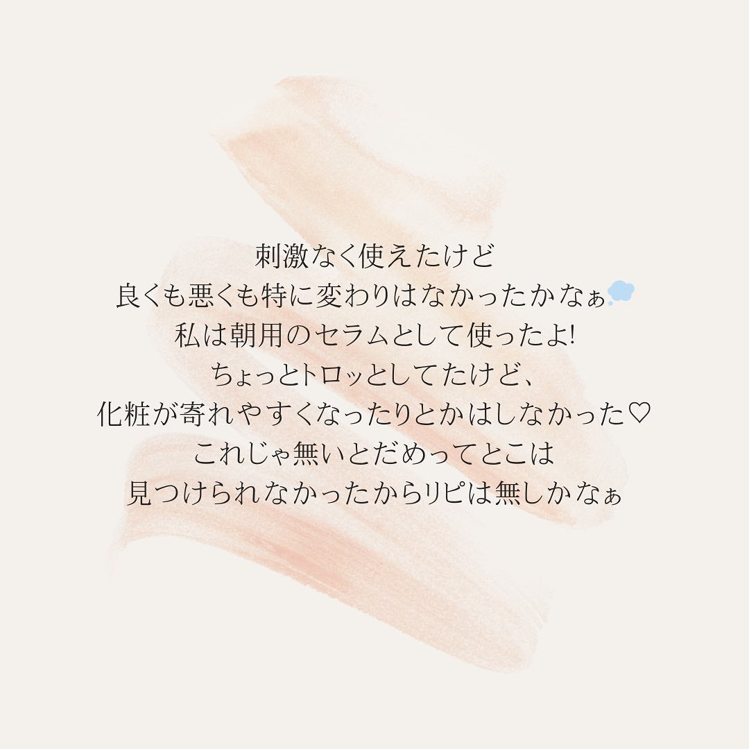 済州みかんセラム/ONE THING/美容液を使ったクチコミ(2枚目)