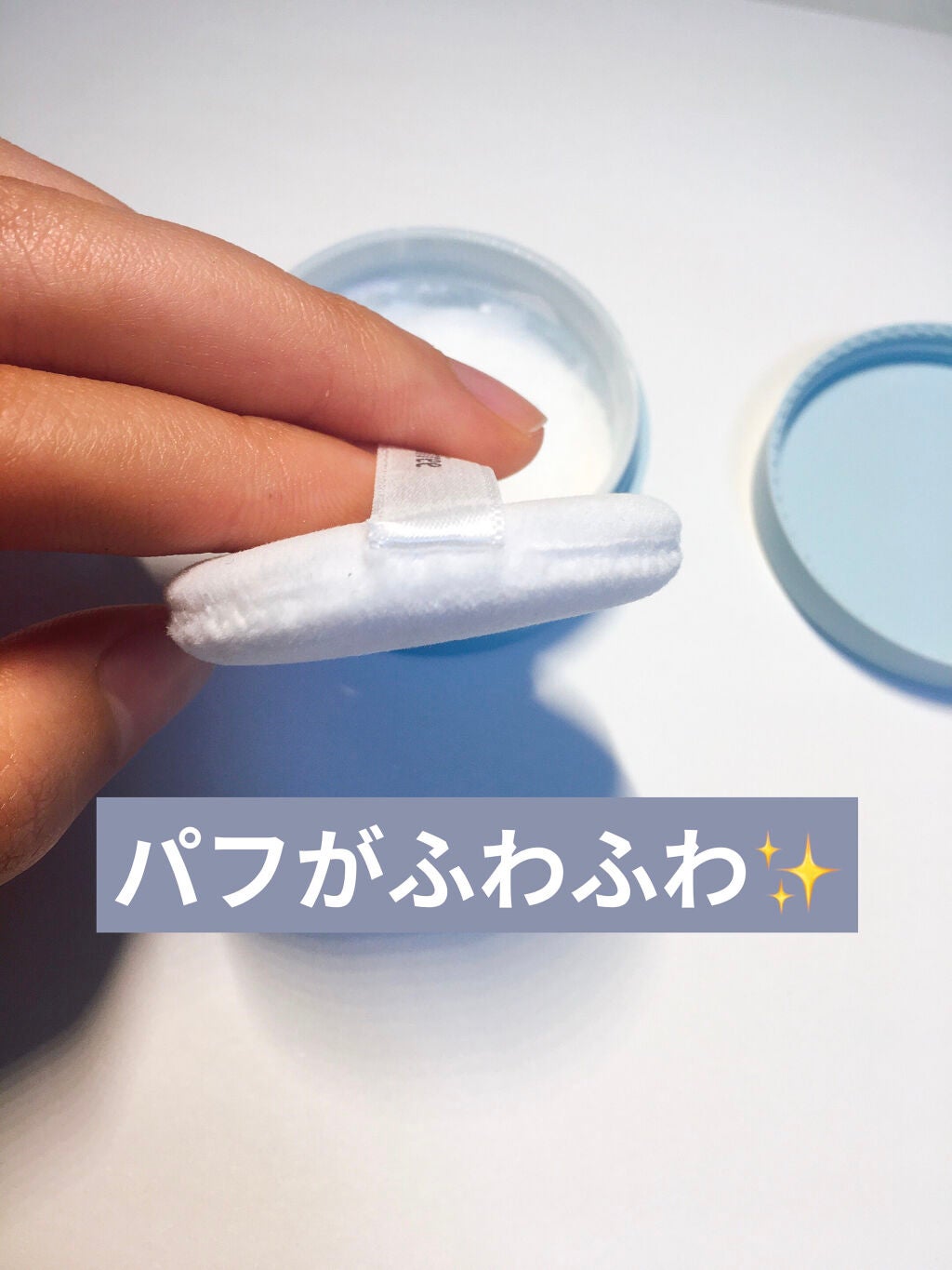 薬用固形パウダー/ピジョン/ボディパウダーを使ったクチコミ(2枚目)