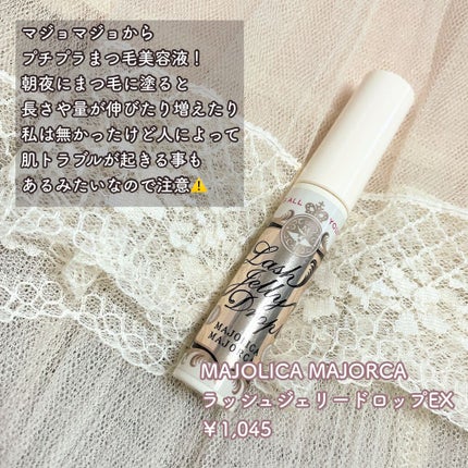 ハニーベア ヘアオイル/ジェラートピケ/ヘアミストを使ったクチコミ(3枚目)