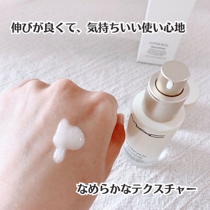 ハイパー リアル セラマイザー/M・A・C/美容液を使ったクチコミ(4枚目)