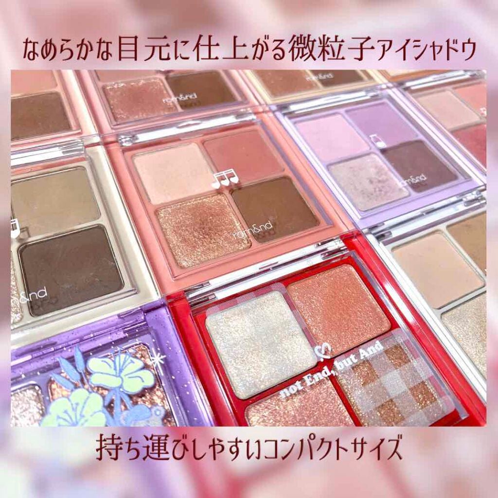 ベターザンアイズ/rom&nd/アイシャドウパレットを使ったクチコミ(2枚目)