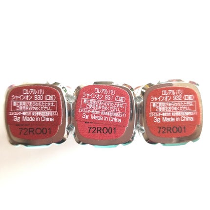 シャインオン/ロレアル パリ/口紅を使ったクチコミ(4枚目)