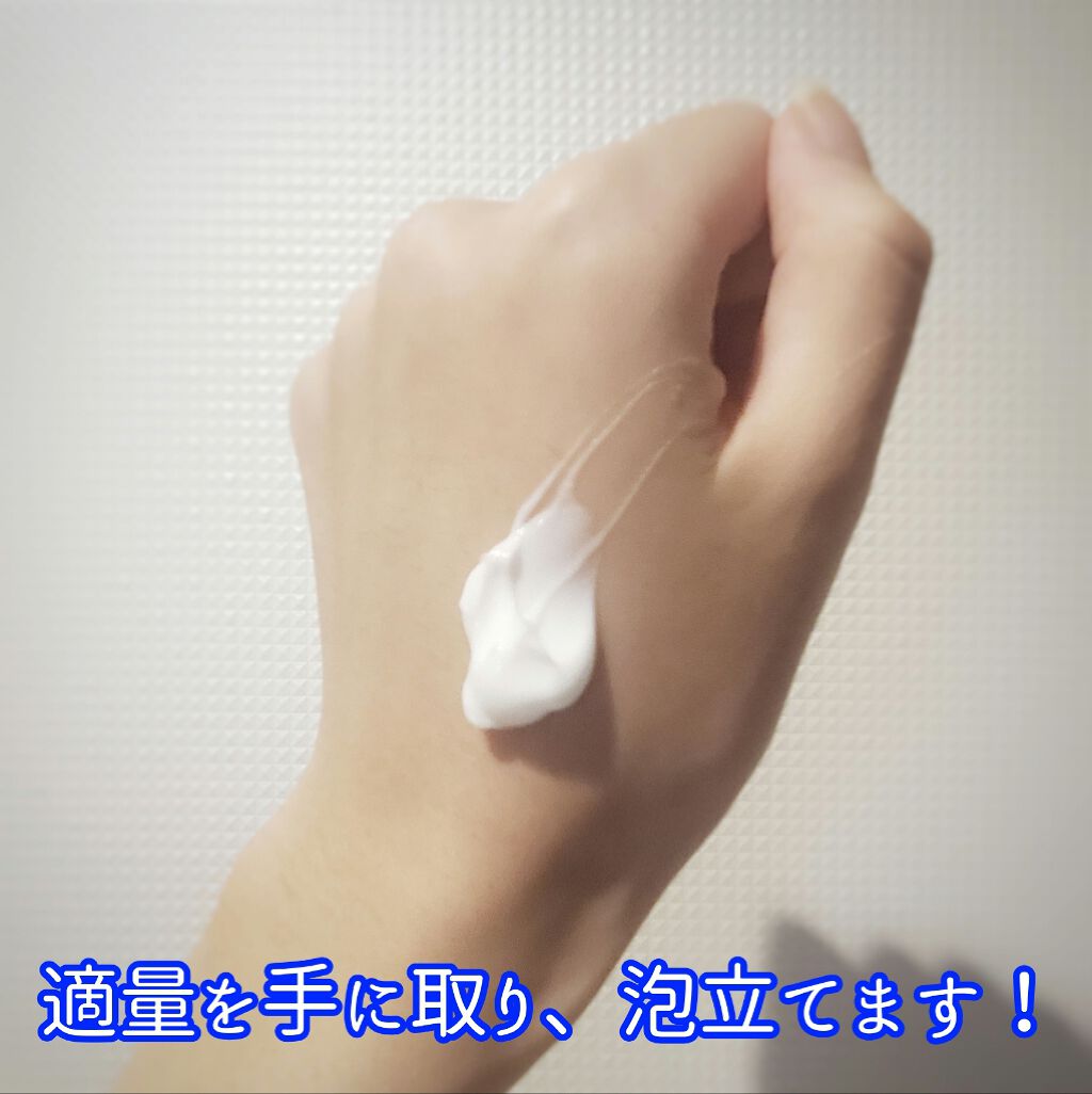 ニベア クリームケア洗顔料 とてもしっとり/ニベア/洗顔フォームを使ったクチコミ(2枚目)