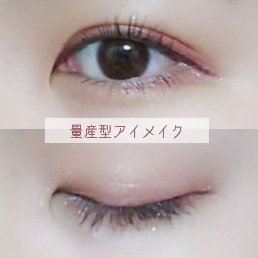 ジューシーピュアアイズ/キャンメイク/アイシャドウパレットを使ったクチコミ(1枚目)