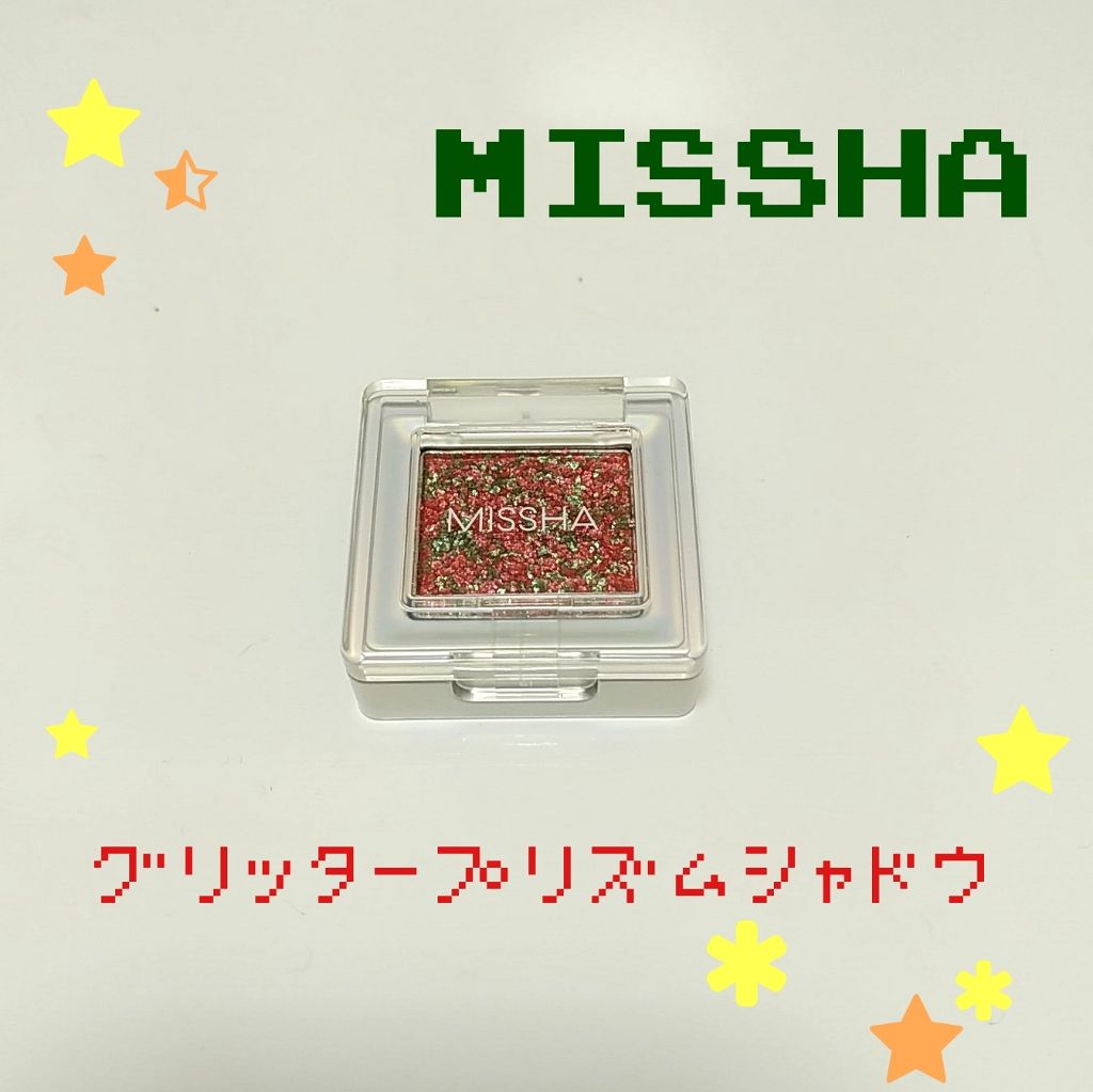 グリッタープリズム シャドウ/MISSHA/グリッターを使ったクチコミ（1枚目）