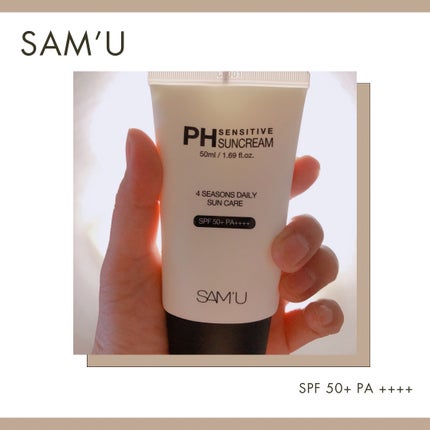 サミュ PHセンシティブサンクリーム/SAM'U/日焼け止めクリームを使ったクチコミ(1枚目)
