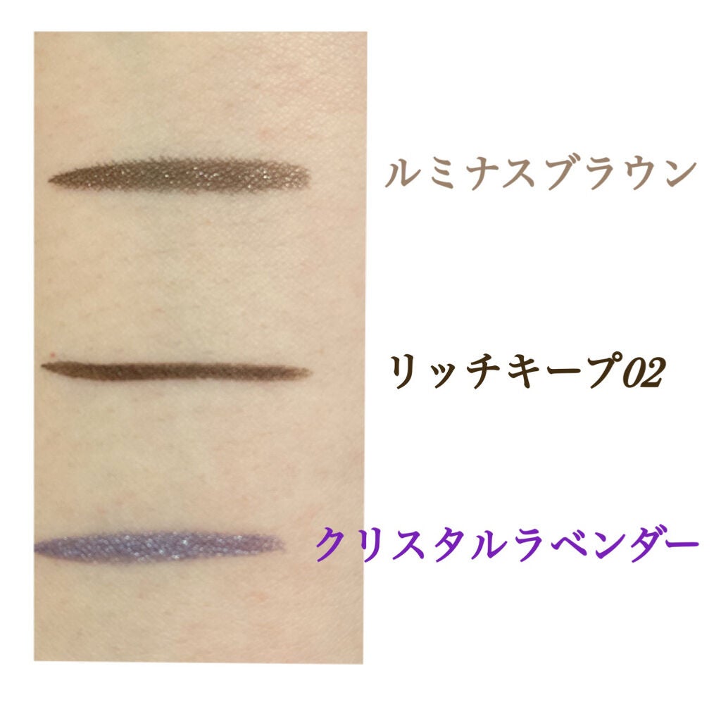 プライムリキッドアイライナー リッチキープ/ヒロインメイク/リキッドアイライナーを使ったクチコミ(3枚目)