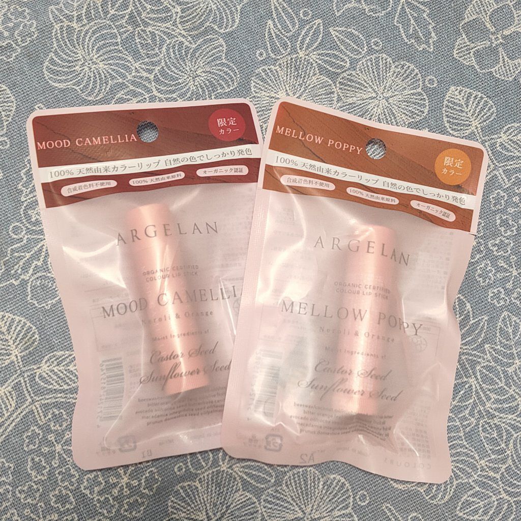 カラーリップスティック/アルジェラン/リップクリームを使ったクチコミ（1枚目）