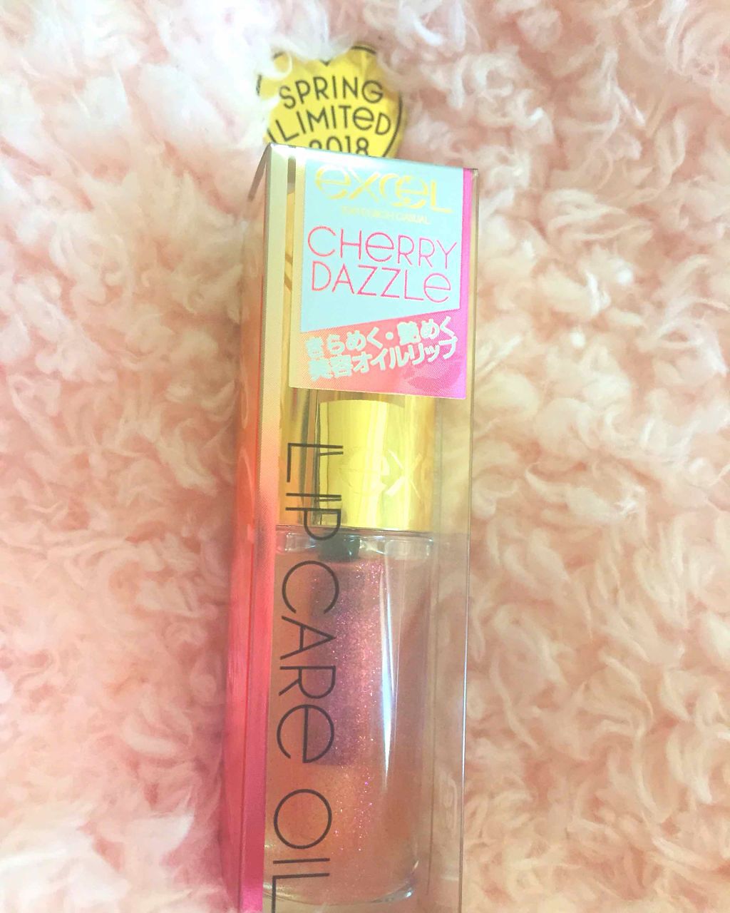 リップケアオイル/excel/リップグロスを使ったクチコミ(1枚目)