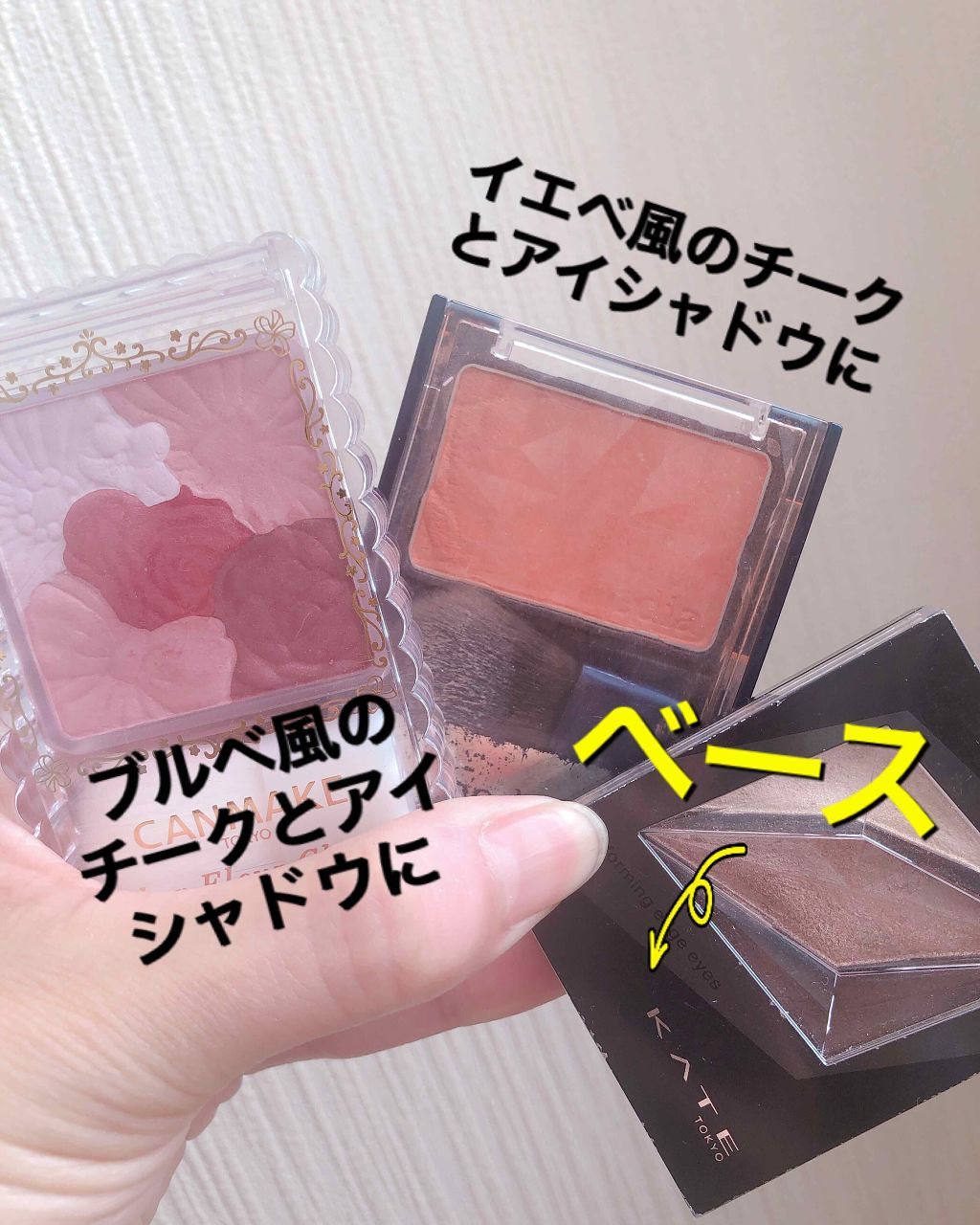 グロウフルールチークス/キャンメイク/パウダーチークを使ったクチコミ(1枚目)