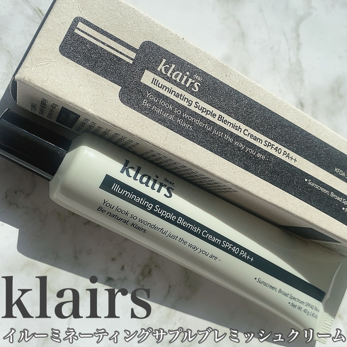 イルミネーティングサプルブレミッシュクリーム(40ml)/Klairs/化粧下地を使ったクチコミ（1枚目）