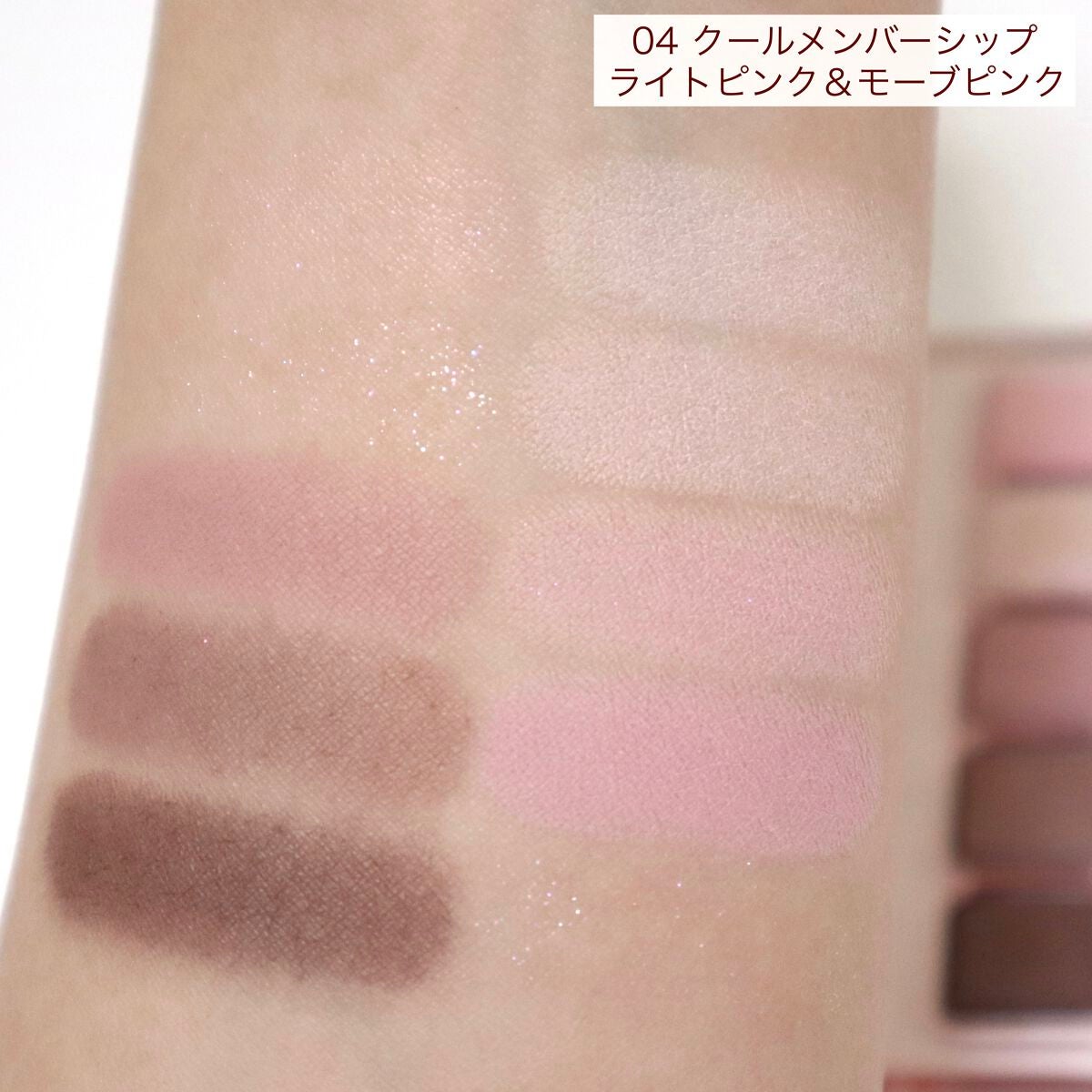 ムードキーボード/lilybyred/アイシャドウパレットを使ったクチコミ(4枚目)