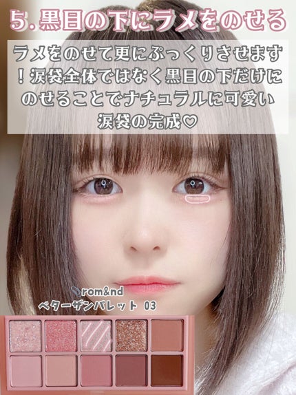 カラーミキシングコンシーラー/キャンメイク/パレットコンシーラーを使ったクチコミ(6枚目)