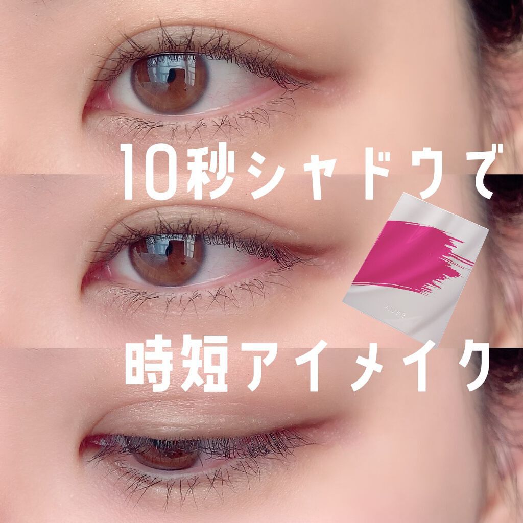 ひとえ・奥ぶたえ用カーラー/アイプチ®/ビューラーを使ったクチコミ（1枚目）