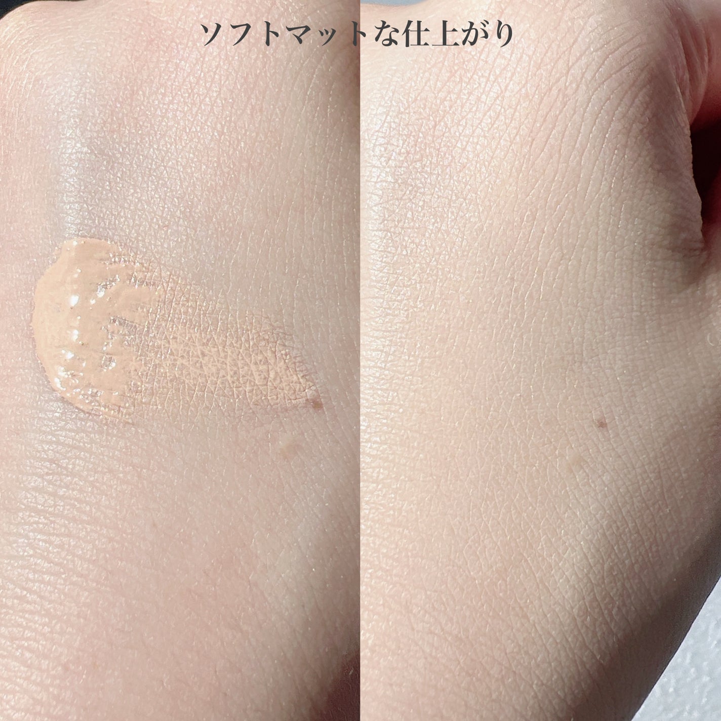 ヌーディステディクッション/SUREBASE/クッションファンデーションを使ったクチコミ(5枚目)