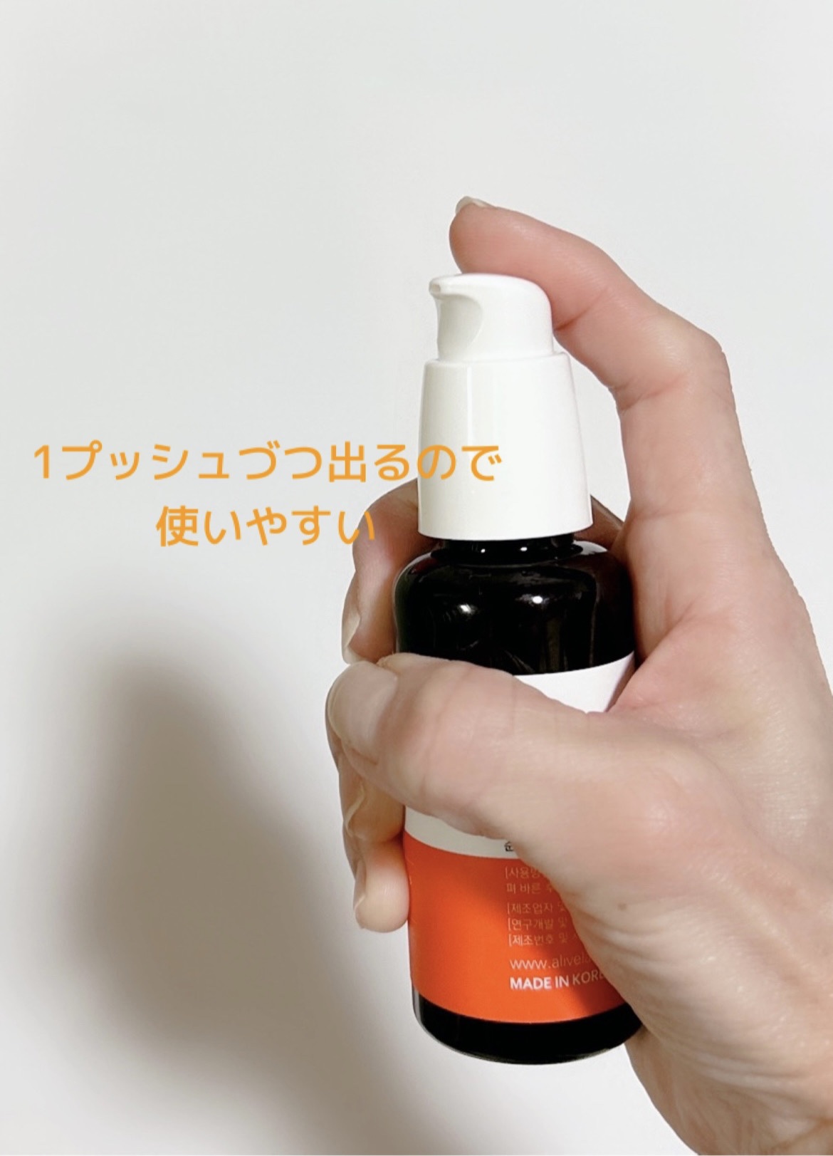 レッドスポット L-ビタセラム/Alive:Lab/美容液を使ったクチコミ（3枚目）