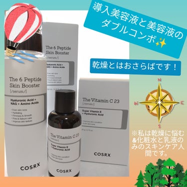  こんばんは🌙お久しぶりです。
なかなか時間とタイミングが合わなくて…週1投稿目標でやっていきます！宣誓します🎌

　今回は、COSRXさまからLIPSを通して2つスキンケア商品を2ついただきましたので