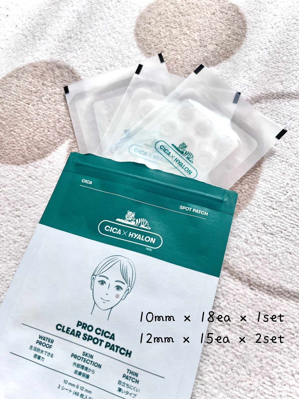 プロCICA クリアスポットパッチ/VT/その他スキンケアを使ったクチコミ(2枚目)