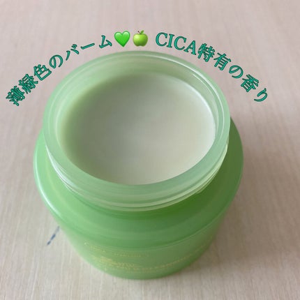 シカマイルドクレンジングバーム/VT/クレンジングバームを使ったクチコミ(4枚目)