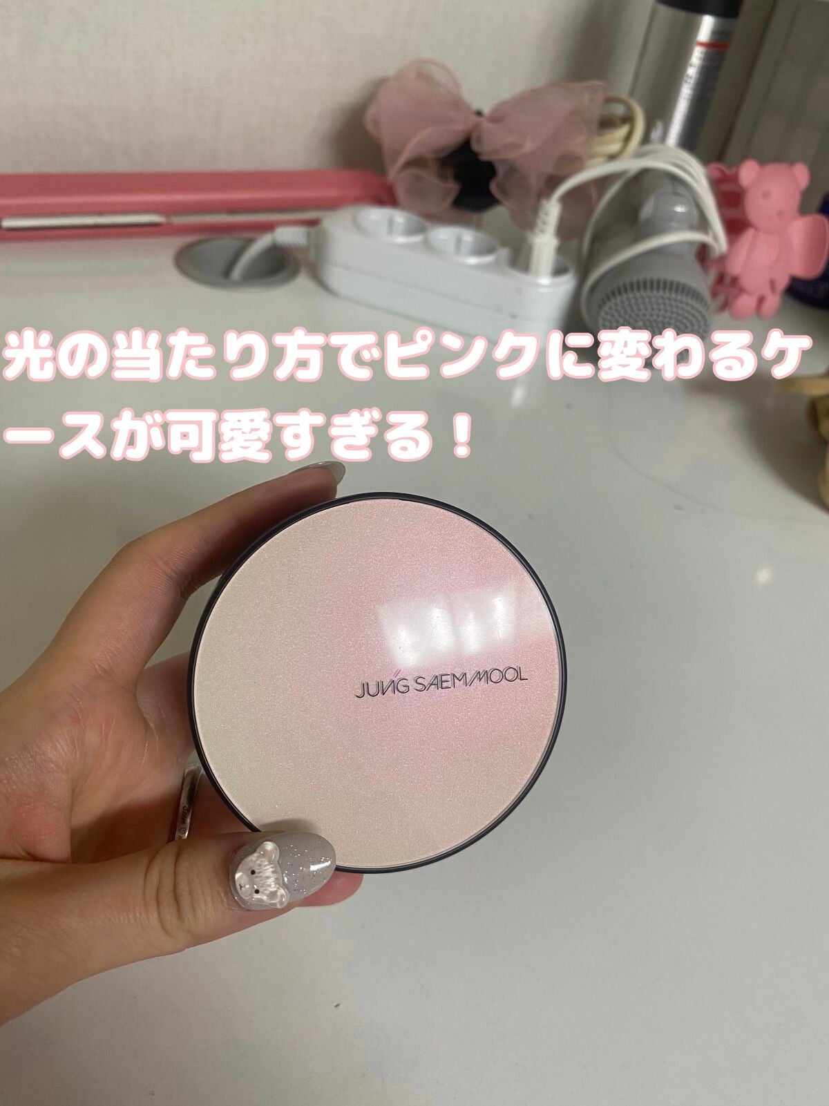 ジョンセンムル エッセンシャル スキン ヌーダー クッション/JUNG SAEM MOOL/クッションファンデーションを使ったクチコミ(4枚目)