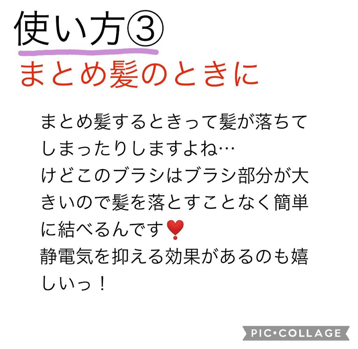 クッションヘアブラシ/DAISO/ヘアブラシを使ったクチコミ(4枚目)